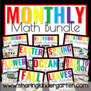 Monthly Math Activities BUNDLE